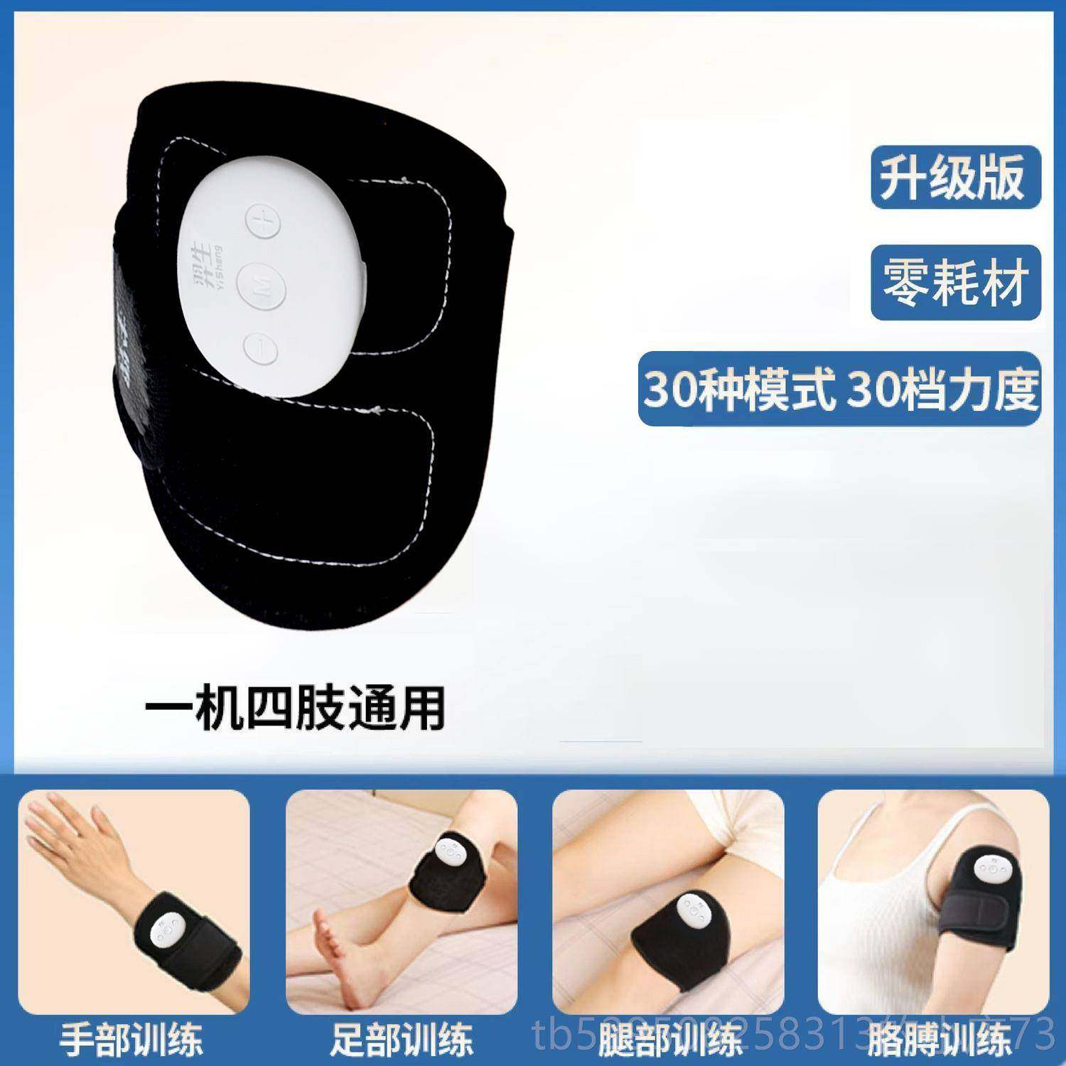 高档一生迷你按摩器低频能康仪覆肌肉电刺激贴片脉冲智理疗礼品,个人护理/保健/按摩器材,MINI按摩器/按摩贴,淘宝优惠券,粉丝福利购,淘宝优惠卷