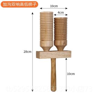 高档奥尔夫打具击器教乐高低梆子双益响筒2响梆子优质螺丝早教智