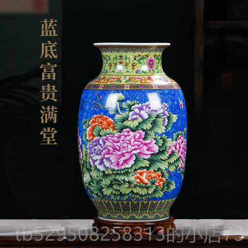 高档景德镇陶瓷中式珐琅彩花瓶家居厅博客古架饰品器公司办公装室