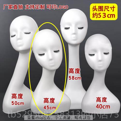 高档模特头女帽丝士巾面具面具展示假具发头模道假具头模型假人头