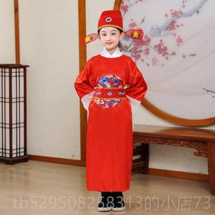 高档童状元儿服状元郎女马驸演出服全套七品芝官黄麻梅戏京剧演出