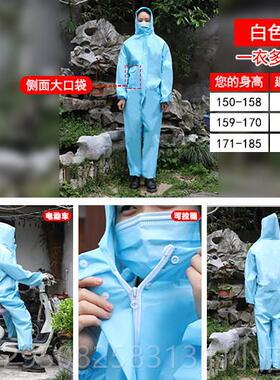 高档护隔离殖服用防暴雨民雨衣成人男连体雨披女加厚食堂养防场防