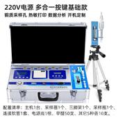 高档德耳甲斯醛检测仪器专商家用测量业新房室内空质量测试气仪多