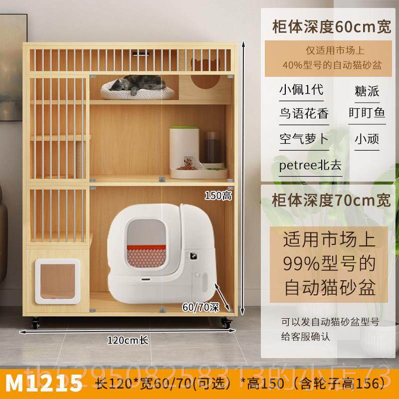 高档超大猫自别墅可放动猫砂盆猫家庭猫猫窝多三层猫厕所一体柜定,宠物/宠物食品及用品,猫笼子/猫别墅,淘宝优惠券,粉丝福利购,淘宝优惠卷