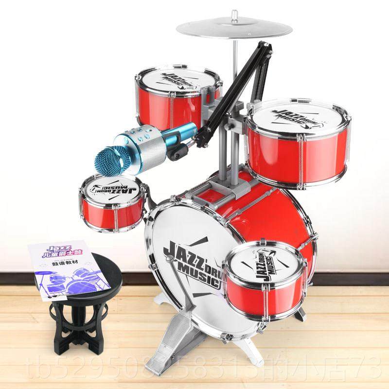 高档大号架子鼓儿童3初学爵乐士鼓者玩具打鼓器1--6岁男孩宝宝鼓,玩具/童车/益智/积木/模型,架子鼓,淘宝优惠券,粉丝福利购,淘宝优惠卷