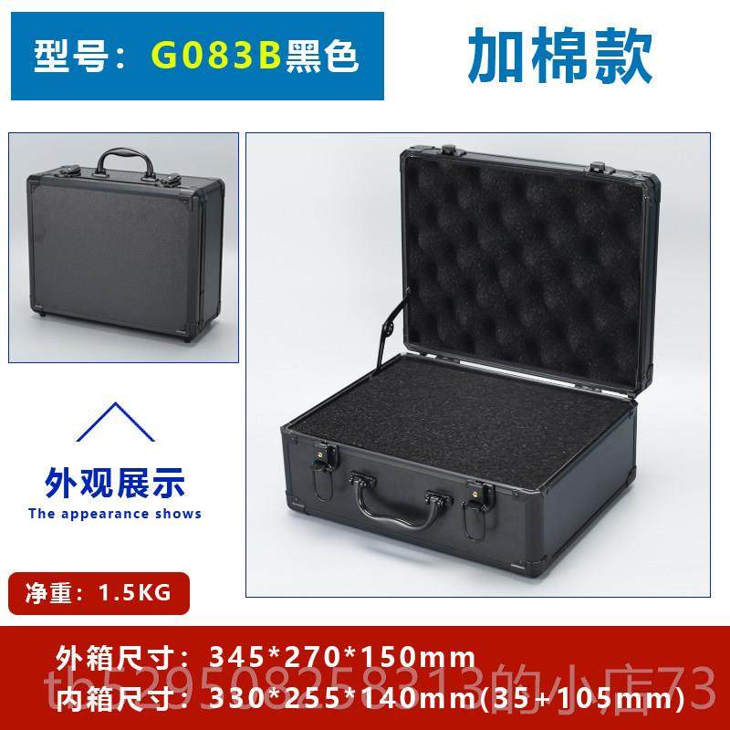 高档手提密码箱铝合金小号A4文件收纳钥匙礼箱箱证件箱装箱包品定,五金/工具,五金工具箱/五金收纳箱,淘宝优惠券,粉丝福利购,淘宝优惠卷