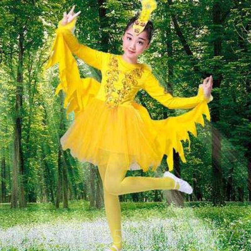 高档儿童动物表演服演孔雀舞蹈服装小鸡舞蹈出服女童小白翎鸟舞小,童装/婴儿装/亲子装,儿童演出服,淘宝优惠券,粉丝福利购,淘宝优惠卷
