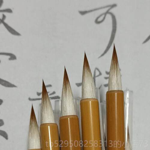 高档梦羲斋业二王神器王羲草之手札行中狼毫兼毫书法毛笔高档楷专