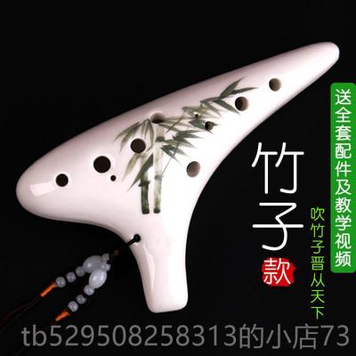 高档陶12孔乐器初学者中音C专业演奏儿童成乐人十二笛孔6AC调调陶