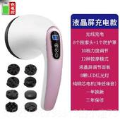 高档懒摩机神器推器按电动按摩器除脂强力脂振动健身美体仪