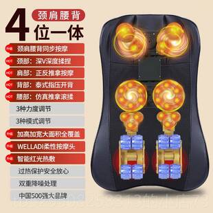 高档Oak力s按摩器颈椎 腰摩背神部全身按垫多功能肩疏通器