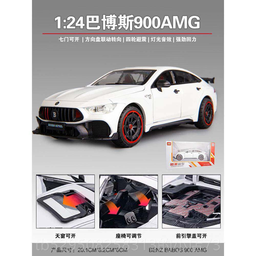 高档1:24粉色奔驰G大63汽件车模型仿真G越野车物收藏摆礼合金玩具