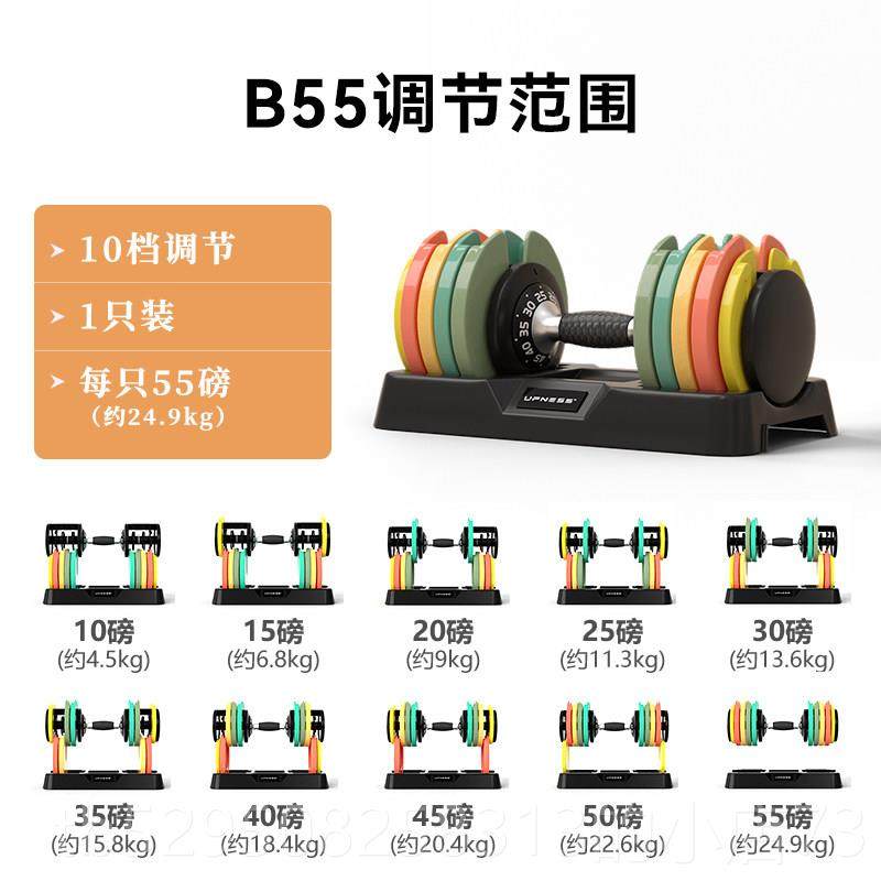 高档UPES节S哑铃可调重量健身器材女家N快速可拆卸套装男用纯铁钢