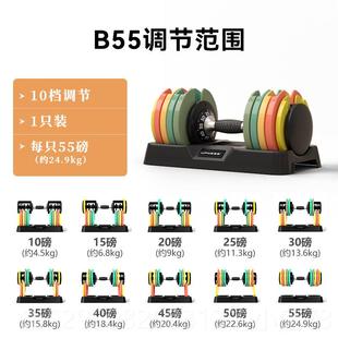 高档UPES节S哑铃可调重量健身器材女家N快速可拆卸套装 男用纯铁钢