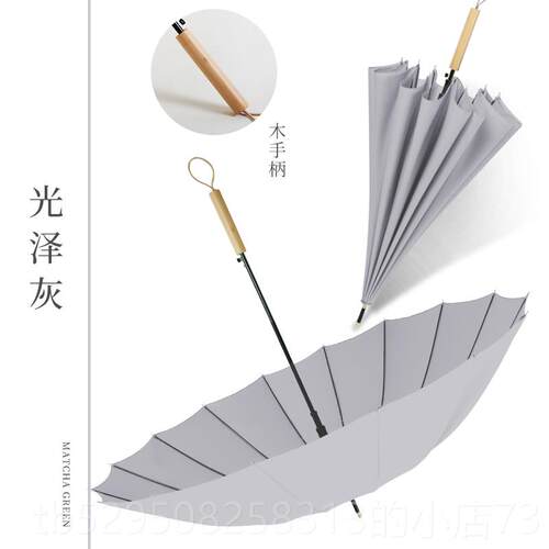 高档柄伞雨伞直柄24骨1直6骨长超大号男士制杆黑抗风暴结实定印lo