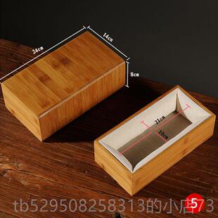 高档竹盒定制礼小包品装盒高档玉器文木玩核桃印章首饰生日礼品收