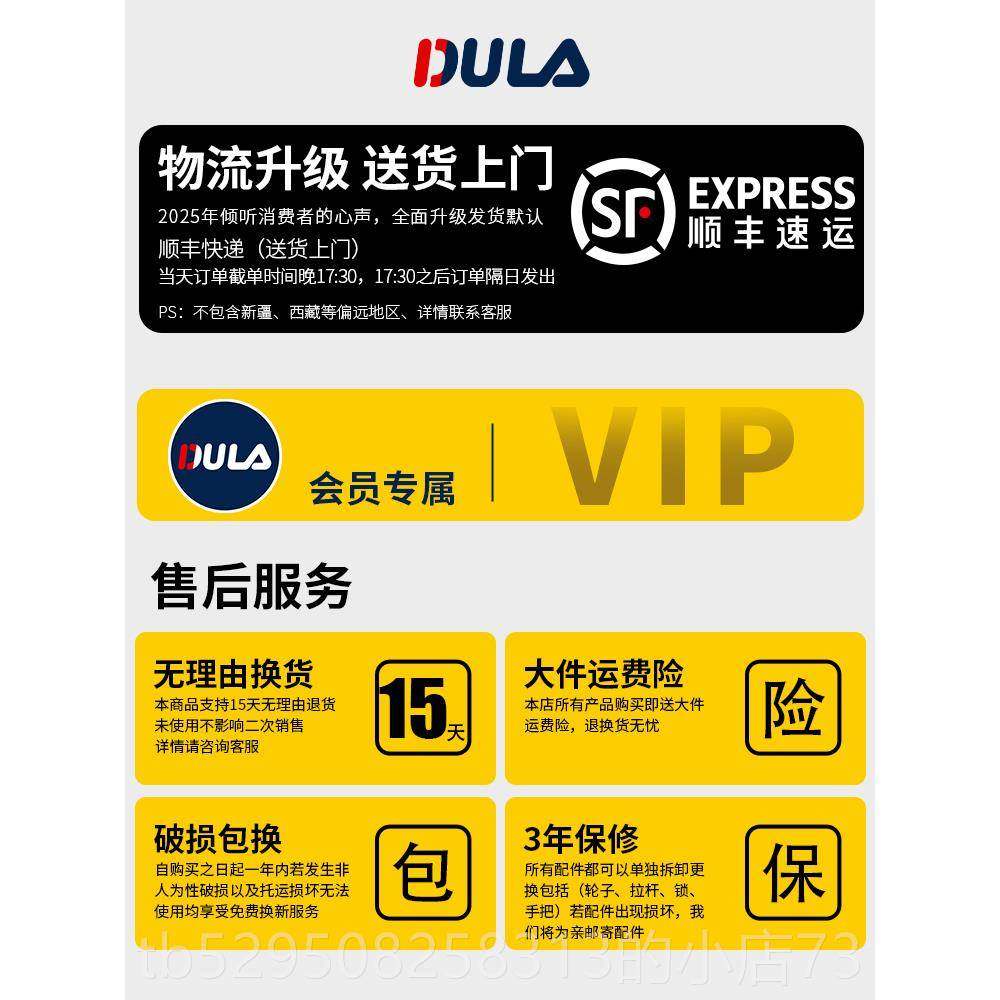 高档DLU大容量行李箱女充电杯架A拉杆箱男学箱生旅行万向轮密码皮,箱包皮具/热销女包/男包,旅行箱,淘宝优惠券,粉丝福利购,淘宝优惠卷