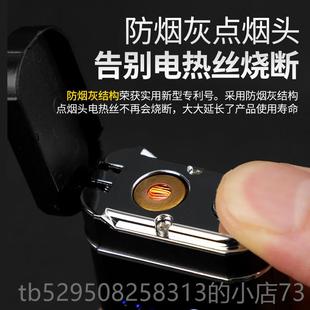 高档迷你火打机创充电小巧便意携商务礼品风电子能带上飞机的防点