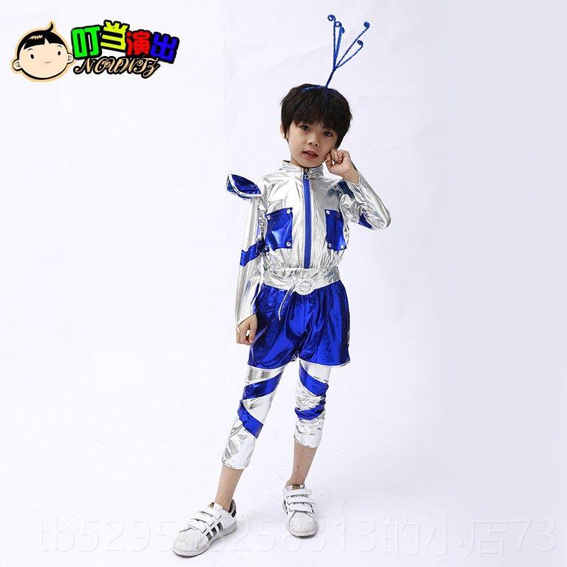 高档六一男女童舞服装幼儿装太空环保服装儿机童器人时秀表演蹈服