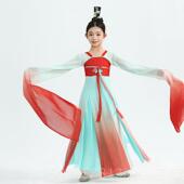 女洪表舞 儒雅舞 汉代摆袖 高档儿童采薇舞服装 古典水袖 级