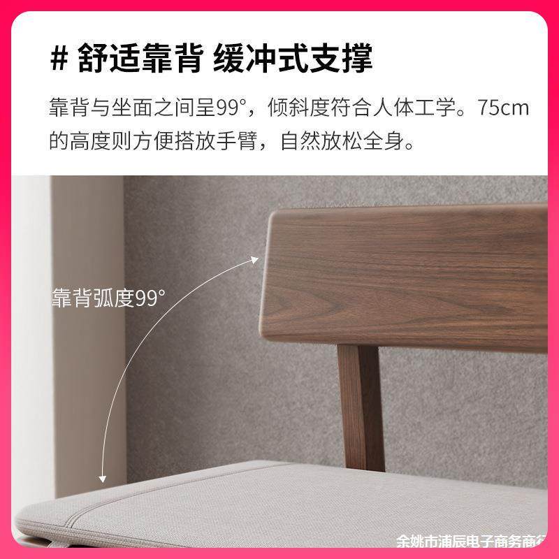 背G3YN实木长条凳餐椅条ZMF简约现代长凳凳靠长椅餐桌家用大人板