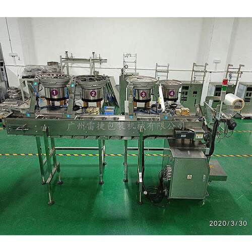 D-335型螺丝螺母垫片饰品螺丝批头计点数打T包动机全自数打包机