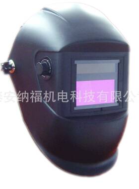 CTH-1E面EN379式自动面变光电焊罩头戴电焊罩