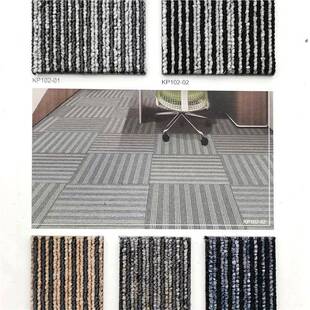 KP102方块商用大地面积办华德整公室毯拼接满铺垫全铺地公司铺房