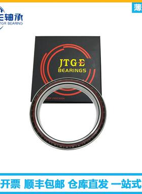 JGT轴承深沟球6192061E92261924619266192ZZDD8U2RS薄768壁轴承
