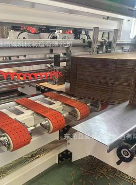 全自动粘箱NOC全纸箱机械设备全自动粘钉一机自动糊体机箱机