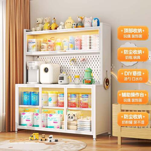 婴儿喂养收架纳柜宝宝用品WMJ置物多功能加厚储物柜墙一体餐边靠