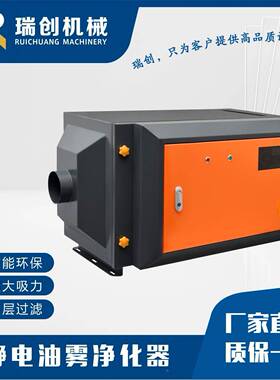 CNC机床雾YRZ净化器静油吸附油器雾收集工业废气处电理