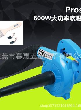 UMS-C002宝工工业吧大网功率鼓风机除尘机吹吸尘电脑家除尘器U用M