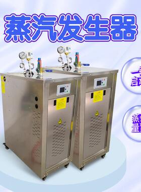 48kw桥梁护电加热蒸铁汽机预制路养护机水泥板预养SDLT-10制块蒸