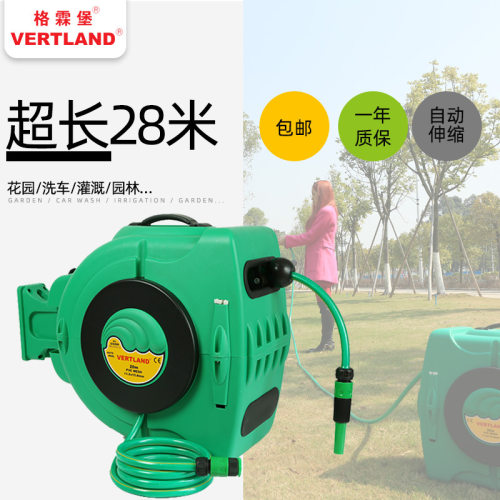 格霖堡GS45水管自动卷管器工厂花园工具农业大棚种菜喷别墅用
