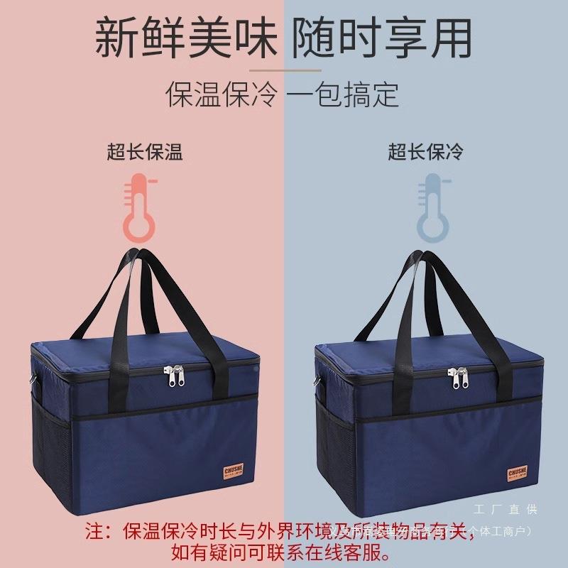 保温捷袋藏包F965T7H6铝箔大号海鲜加冰包厚便手提冷饭盒袋户外野