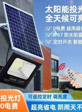 M250珠聚宝盆太阳能灯2充电聚宝盆M2灯户外灯便携应急亮度ED照L明