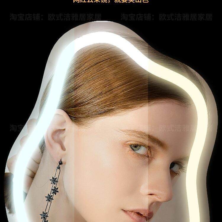 式云朵妆FQD镜化台桌面led带灯梳妆镜子家用美妆妆镜梳台实用轻奢