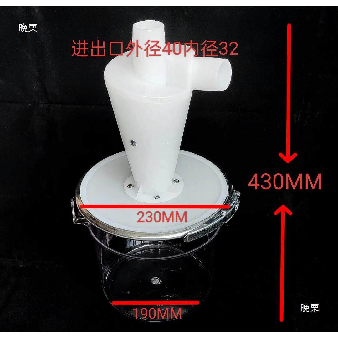 微型旋风集尘器除木工吸尘桶业尘工器布吸尘JRS机小袋型除尘桶