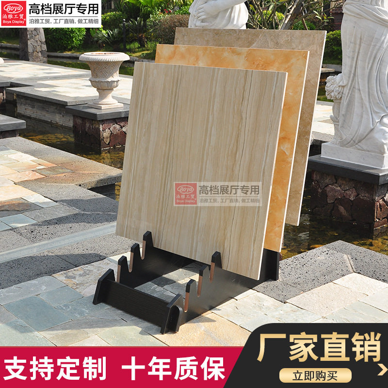泊雅工贸多功能移动瓷砖地板展架