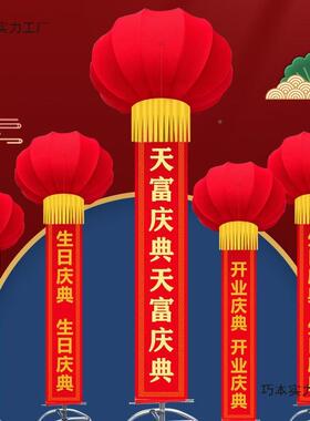 站飘典笼结婚开业庆红灯空飘灯灯笼球支架商场广告新型GSU婚庆支
