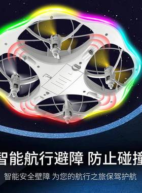 遥控飞碟UFO行炫器酷飞LH157ED跑马灯儿童玩具行手势遥控飞器充电