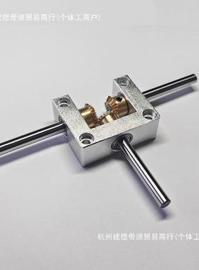 4动5mm/十字换向器直角转角器小型90KMK1:1齿轮箱伞度齿轮T型传箱
