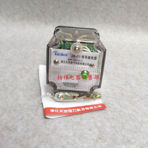 J-11JX-12JX21-JX-22J1X-31JXX-32B信号JX-11继电器220V10V48V