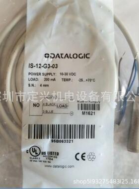 得捷0接近开37关利I-S-12-H33/IS-12-H3-S2