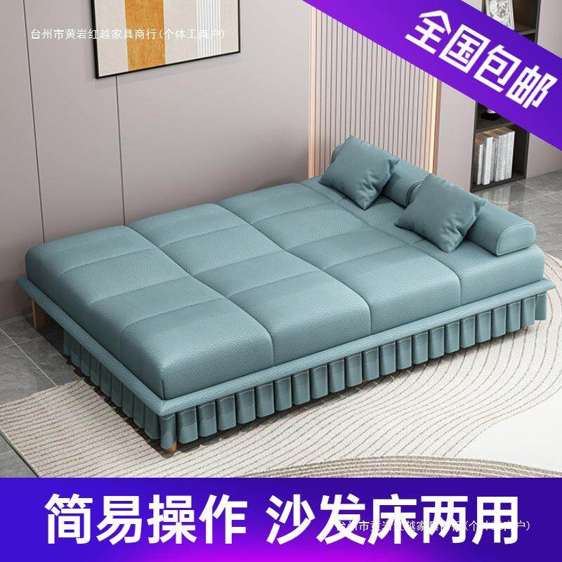 多功床能折叠沙发用小户型简约猫SSY抓两皮家用可客厅公寓懒人躺