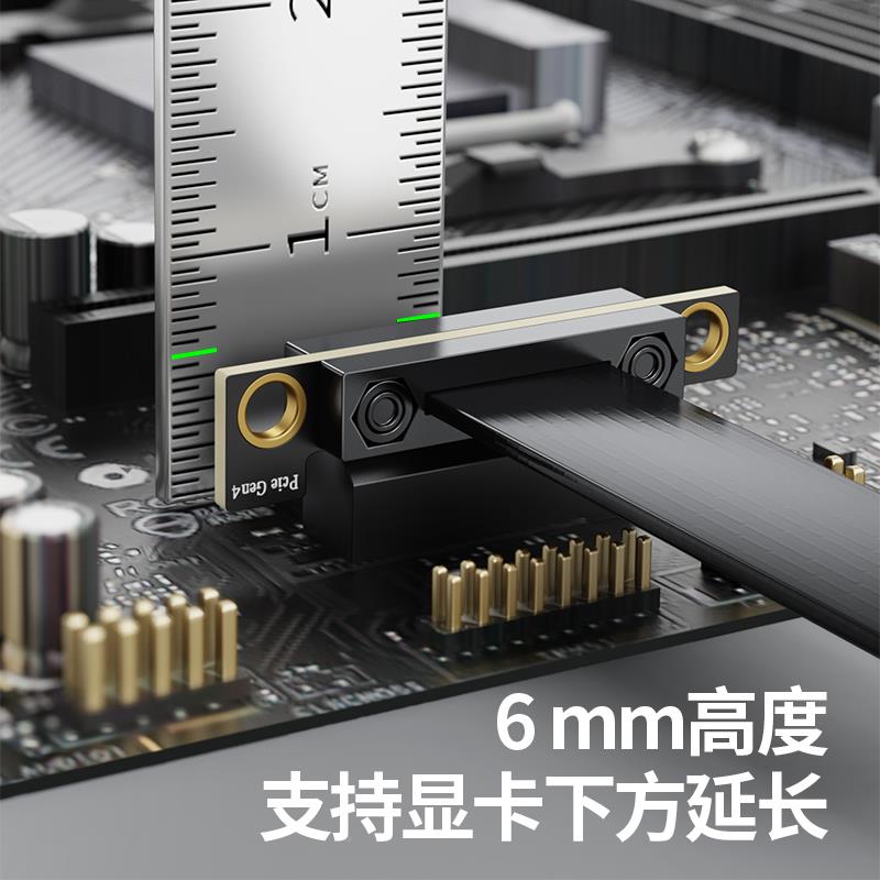 JEYI佳翼P无CIE4.0X1延长线网卡小开插槽dmaBEP机板子卡转接线声
