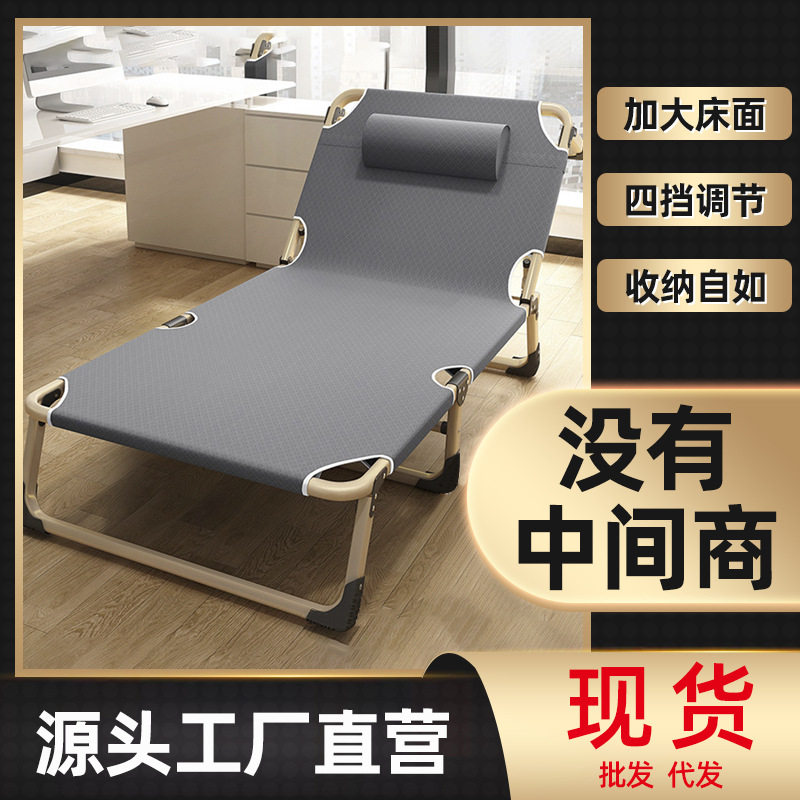 【厂家直销】三折单人折叠床沙发床办公室户外简易床轻便可折叠