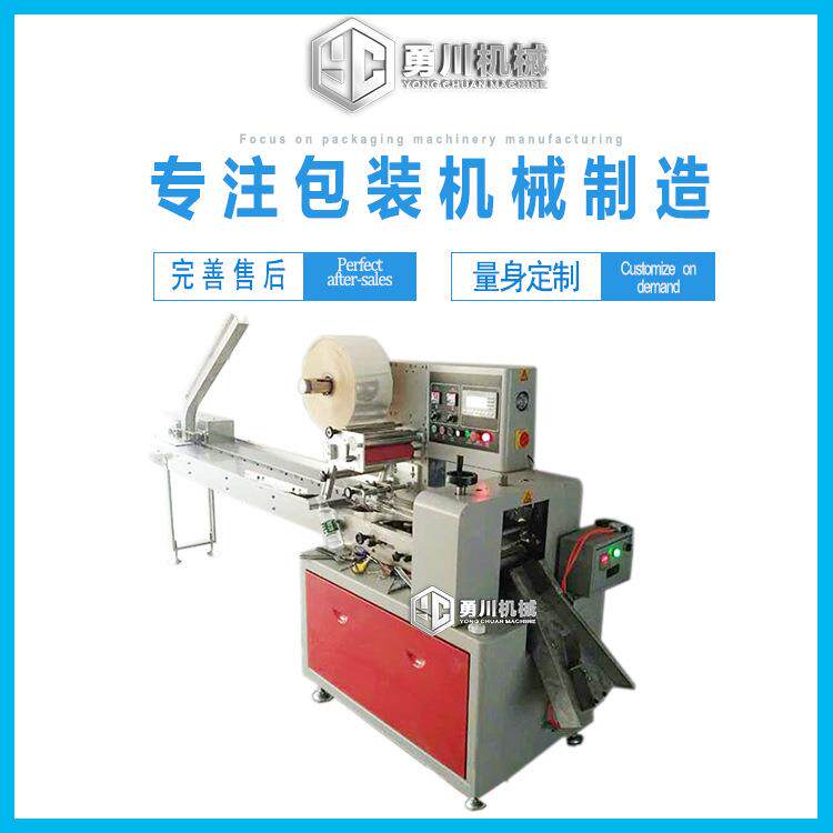 体酒精装包服机酒精块生产设备固体蜡包装固机上门务385终生维护