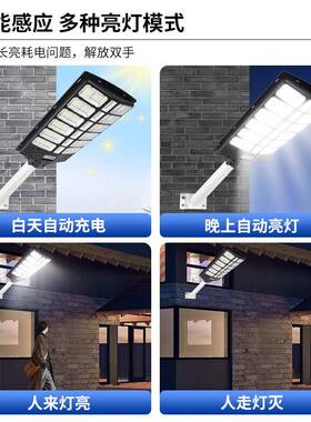 冠热销款禾太能灯户外灯感应TJZ遥控款多阳光面发一体化太阳能灯